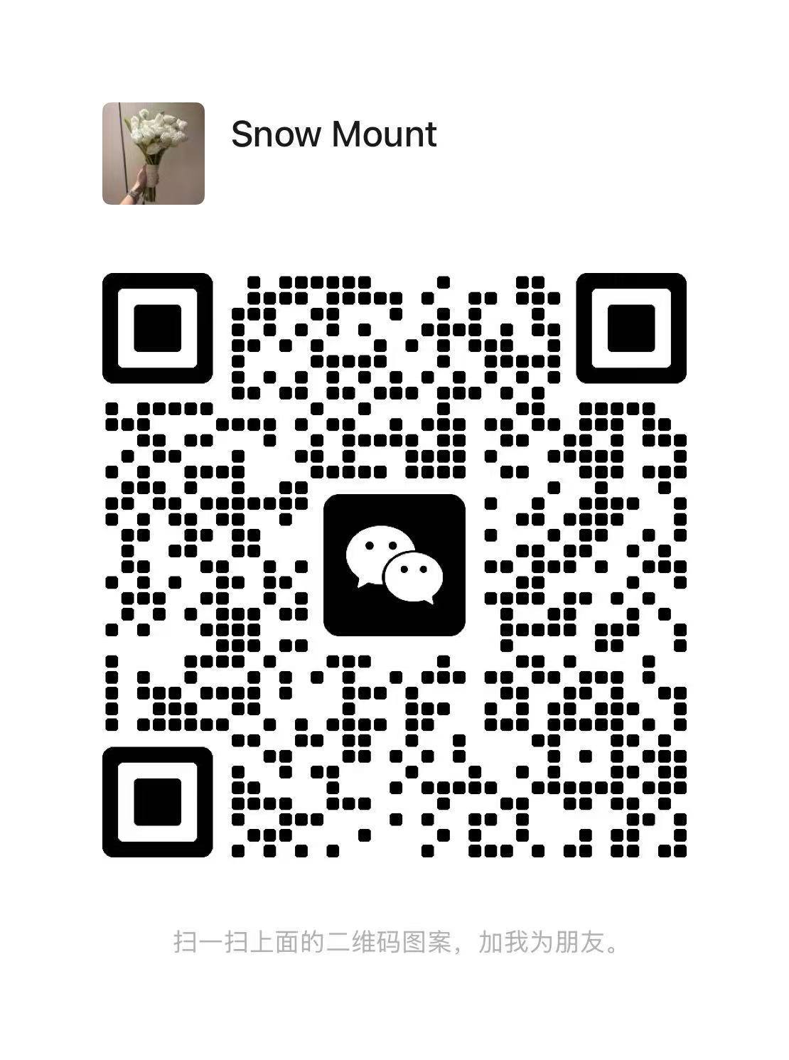 二维码(山雪)